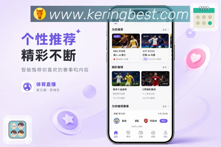<strong>开云</strong>App 积分榜二维码