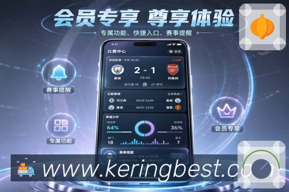 <strong>开云</strong>App 积分榜页面